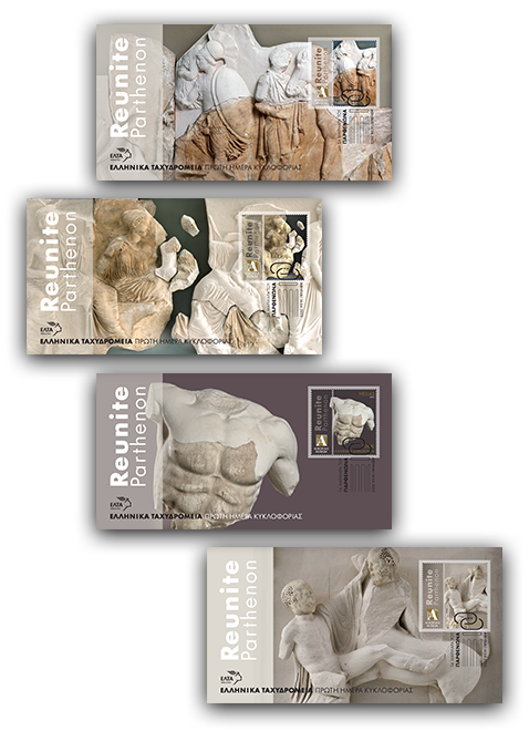 Φάκελοι Πρώτης Ημέρας Κυκλοφορίας Reunite Parthenon